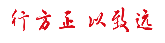 说明: C:\Users\Administrator\Documents\Tencent Files\947294351\Image\Group\4R{9DLOF2C]684L{)X05E{U.png